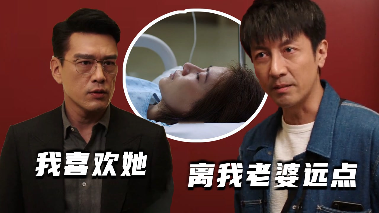 陈珊背着孙磊堕胎与林庆昆醉酒彻夜未归孙磊得知怒扇巴掌