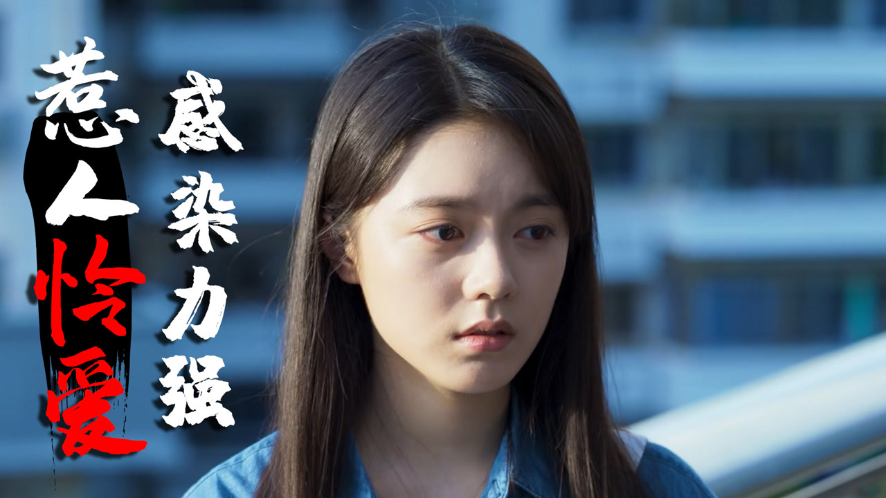 开端:赵今麦的演技也太好了吧,代入感很强,我都看哭了