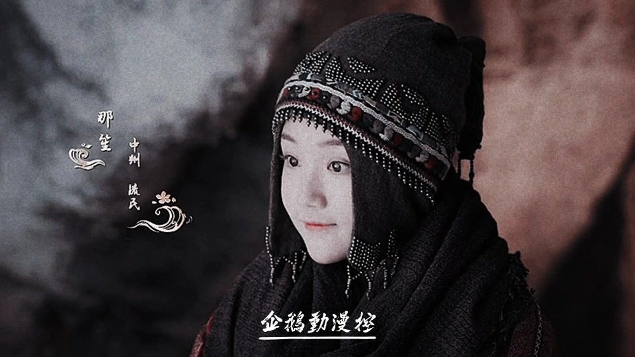 镜双城:那笙,中州的苗族少女,生性活泼善良天真,是一名通灵者!