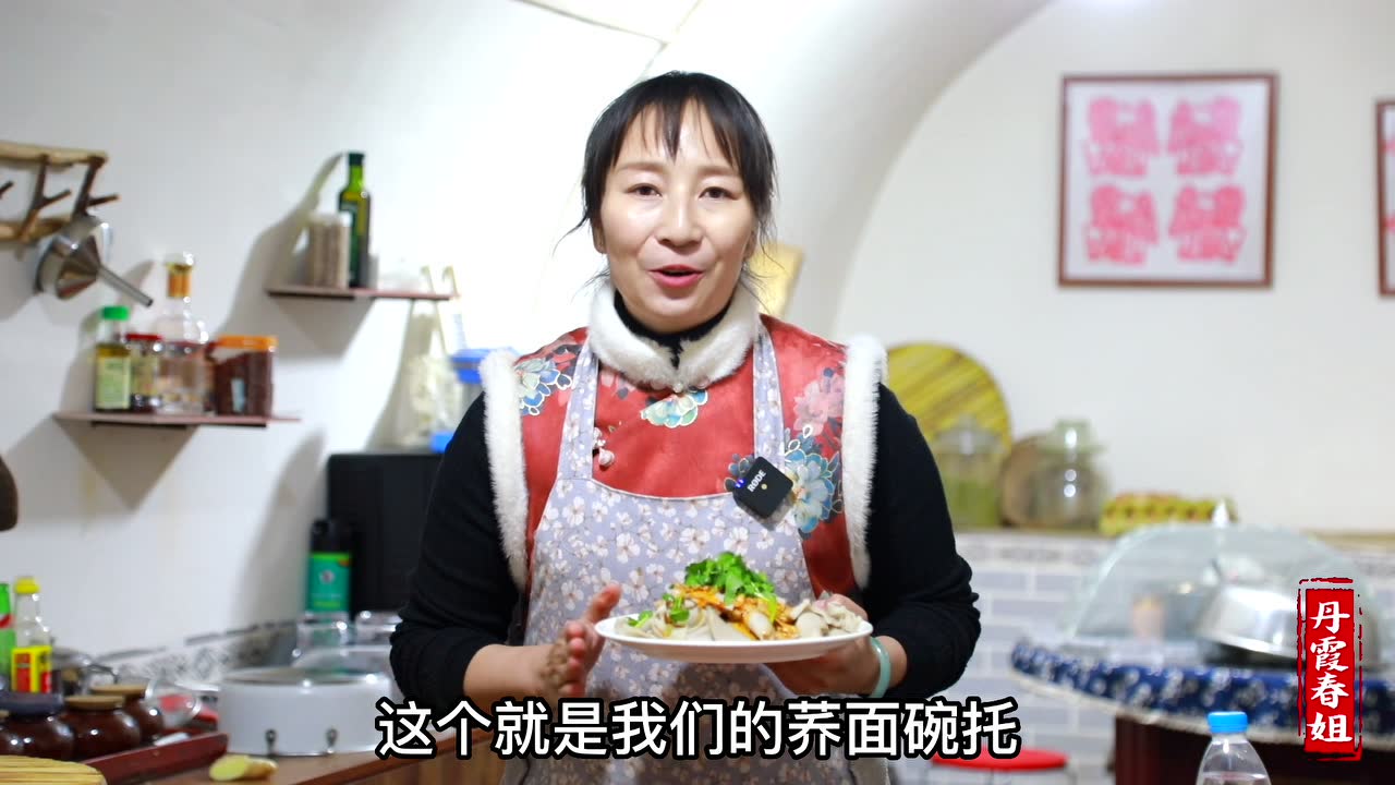丹霞春姐的个人页