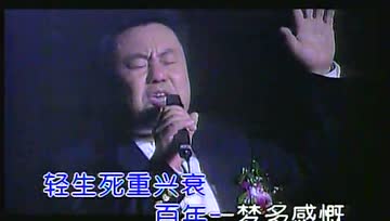 得民心者得天下简谱_得民心者得天下图片(2)