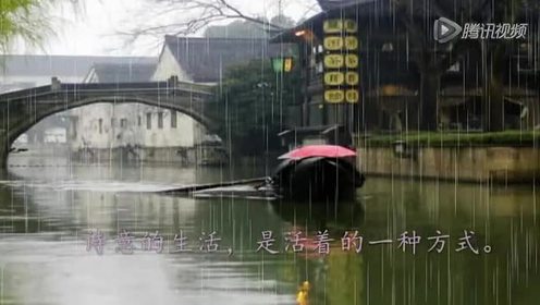 九年级语文上册2 雨说(郑愁予)