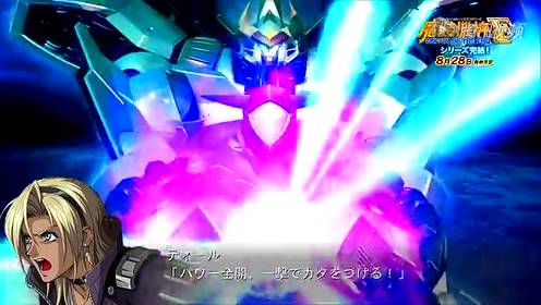 魔装机神f 腾讯视频