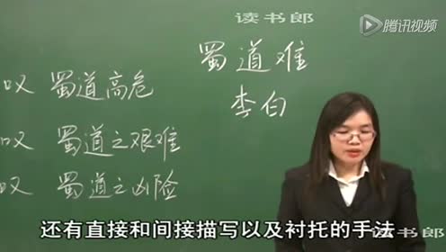 蘇教版高中語(yǔ)文必修三