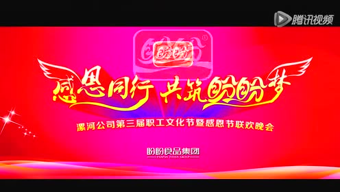 付导dbd 腾讯视频