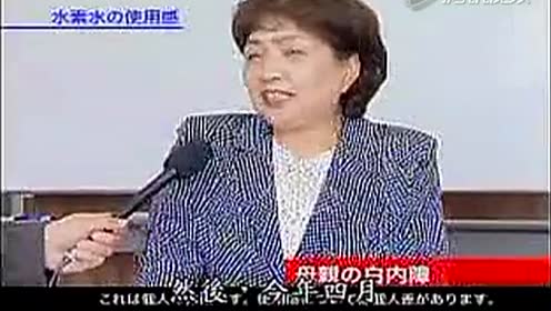 水素生活 腾讯视频