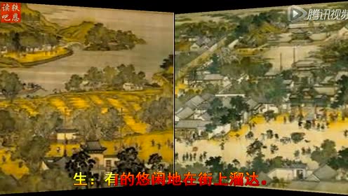 三年级语文下册12 一幅名扬中外的画