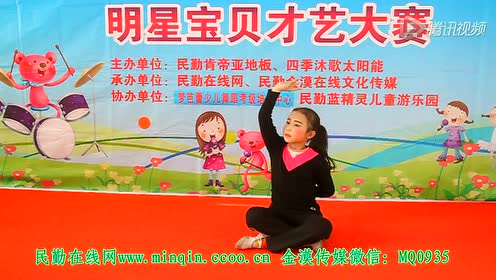 9023何静秋表演