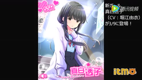 堀江由衣 腾讯视频