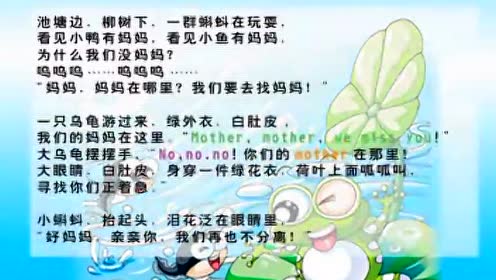 快乐英语第1册ab 腾讯视频