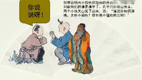 七年级语文下册26短文两篇