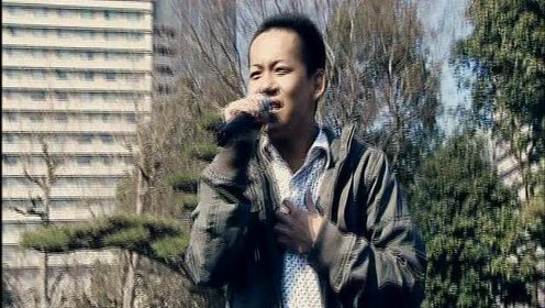 清水翔太 腾讯视频