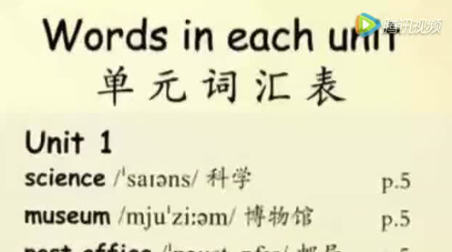 人教版實(shí)驗(yàn)教材PEP六年級(jí)英語(yǔ)上冊(cè)