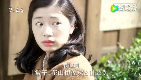 当家姐姐片段剪辑 腾讯视频