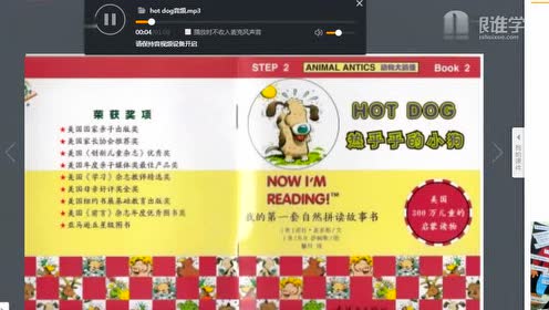 hotdog 张鼎文