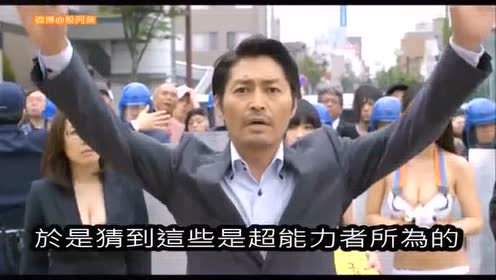 我们都是超能力者游戏 腾讯视频