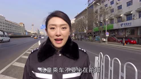 【交警来了】主持人辛晨:温馨提醒平安行,颜值责任双重担当
