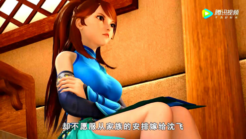 肖凝儿,妖神记,国漫