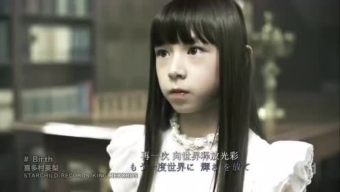 喜多村英梨 Birth 腾讯视频
