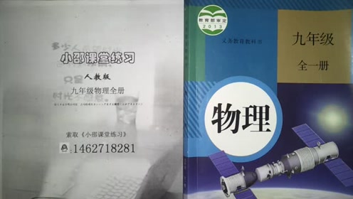 九年級(jí)物理全冊(cè)第十六章第2節(jié) 串、并聯(lián)電路中電壓的規(guī)律