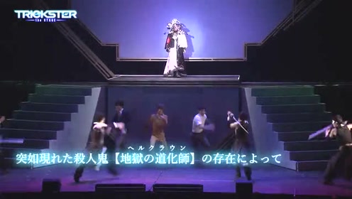 Trickster 腾讯视频