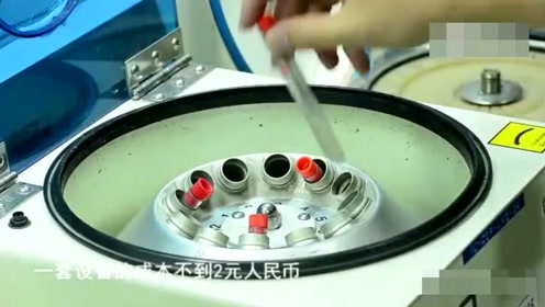 浓缩铀离心机 腾讯视频