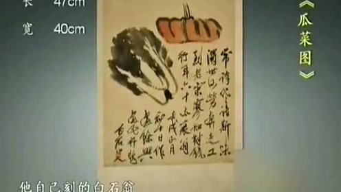 鉴宝，鉴宝金瞳