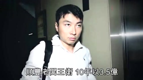 顺风董事长是谁_一路顺风图片