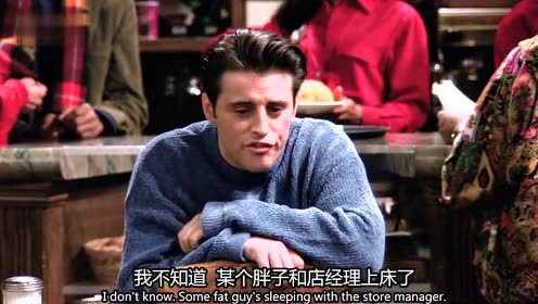 老友记中英文字幕显示 腾讯视频