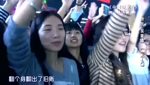 一个人吴青峰铃凯钢琴谱