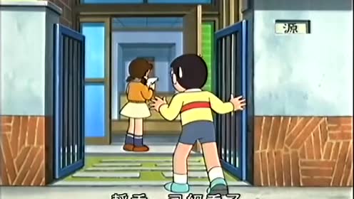 哆啦a梦大雄和静香 腾讯视频