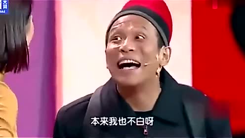 损色,你可长点心吧宋小宝招牌式搞笑,笑晕!