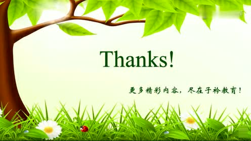 PEP六年級(jí)英語(yǔ)上冊(cè)復(fù)習(xí)拓展