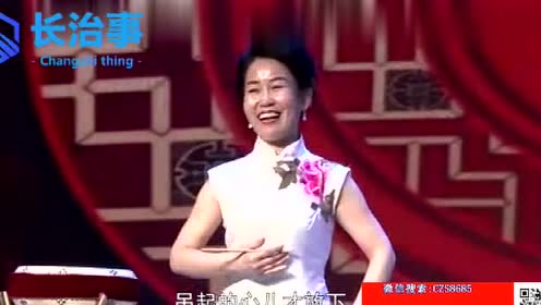 长子鼓书名家刘引红精选鼓书《家》