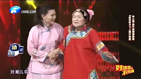 梨园春:中原女丑张晓英与评委老师同台表演,网友:果然是老戏骨!