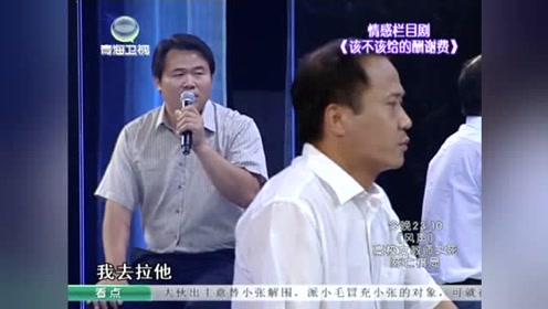 天天乐老总_社区天天乐背景