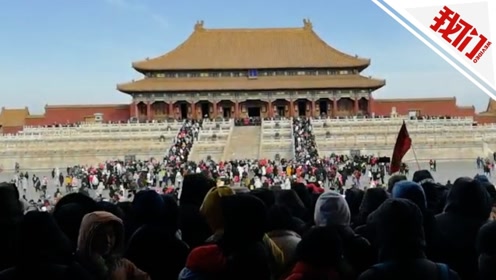 故宫上元之夜为你揭秘不一样的紫禁城