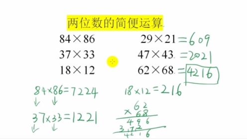 入画简谱_戏子入画