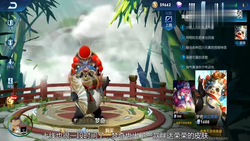 民间小调曲谱图片