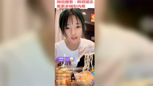 次惑小仙女父母收了不到10w