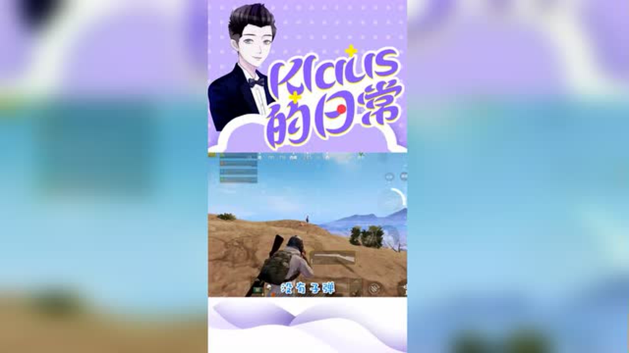Klaus̼ʱ̣үֶ˨win94һ꣡