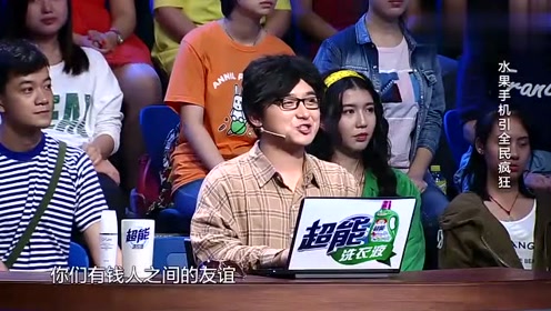 找真的好想你曲谱(2)