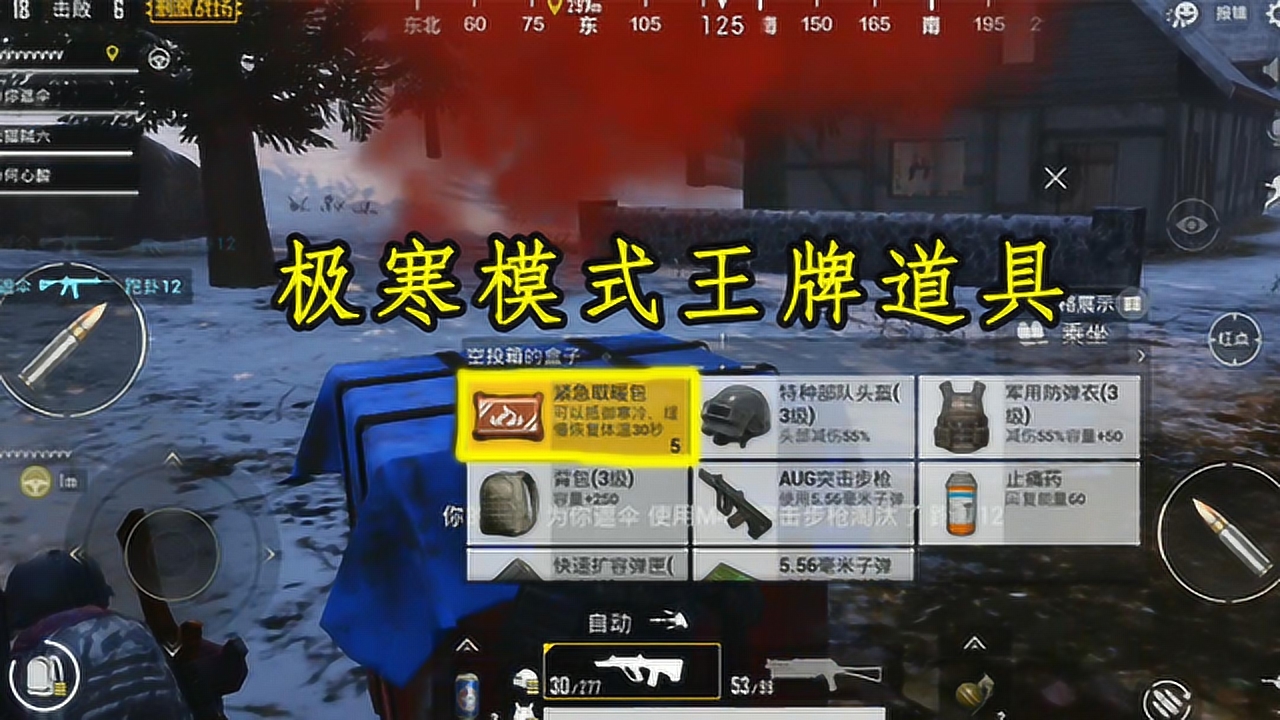�̼�ս����û�в����£����ص���������ѩ�����ⱼ�ܣ�