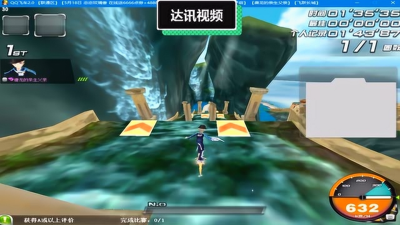 qq飞车回归用户