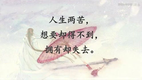 励志名言名句 腾讯视频