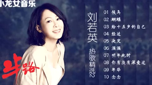 简谱小龙女_刘亦菲小龙女(2)