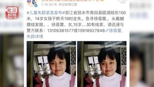 人口失踪悬赏_失踪人口