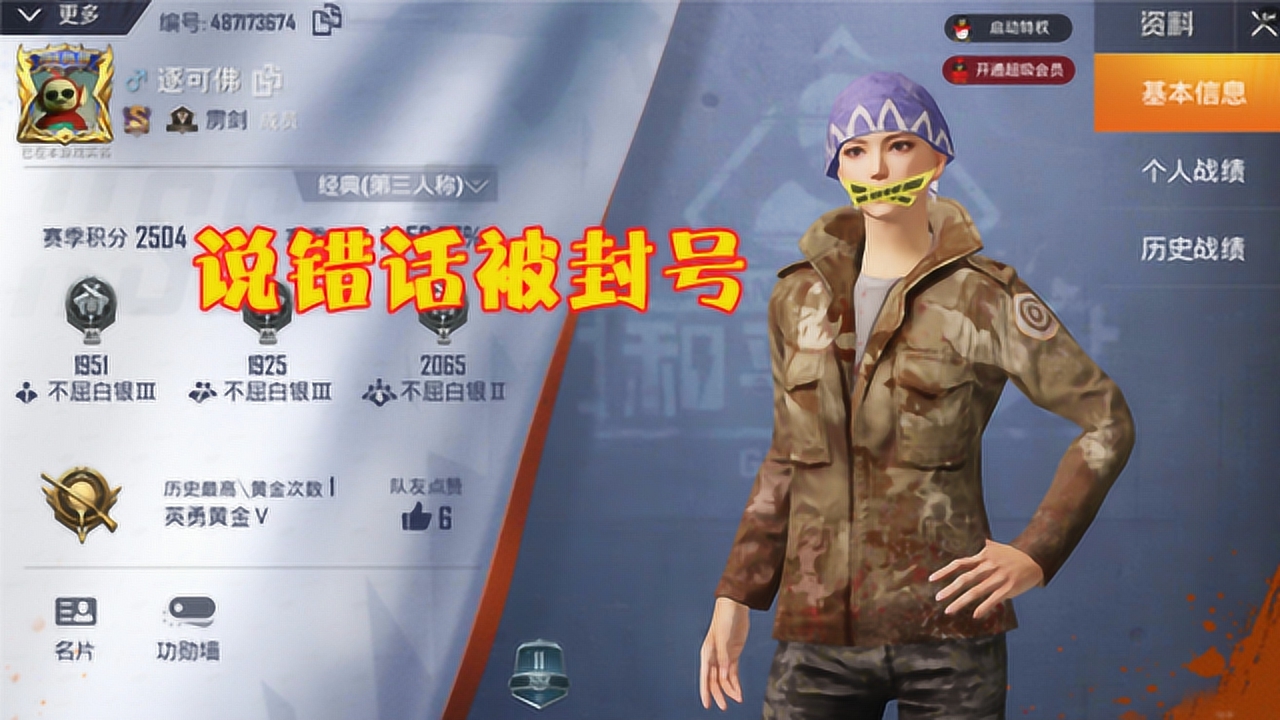 ƽӢ˵Ҳ⣿ұԡ365족ų⣡