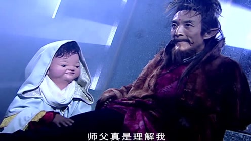 欢天喜地七仙女:法力高强的阴蚀王居然给扫把星捶腿,完全刷新了我的