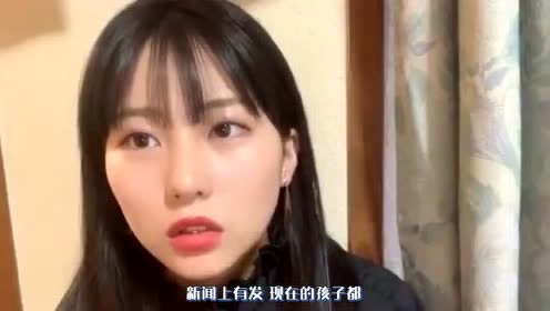 田中美久 腾讯视频